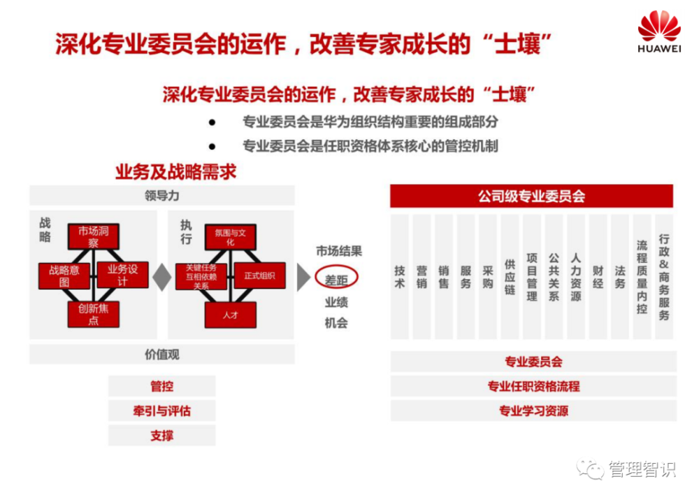 777888精准管家婆免费,|精选解释解析落实,探索精准管家婆，从免费服务到精准落实的全方位解析