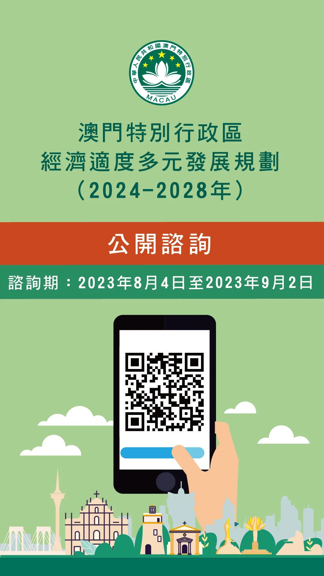 2024澳门精准正版免费,|精选解释解析落实,关于澳门精准正版免费与精选解释解析落实的文章