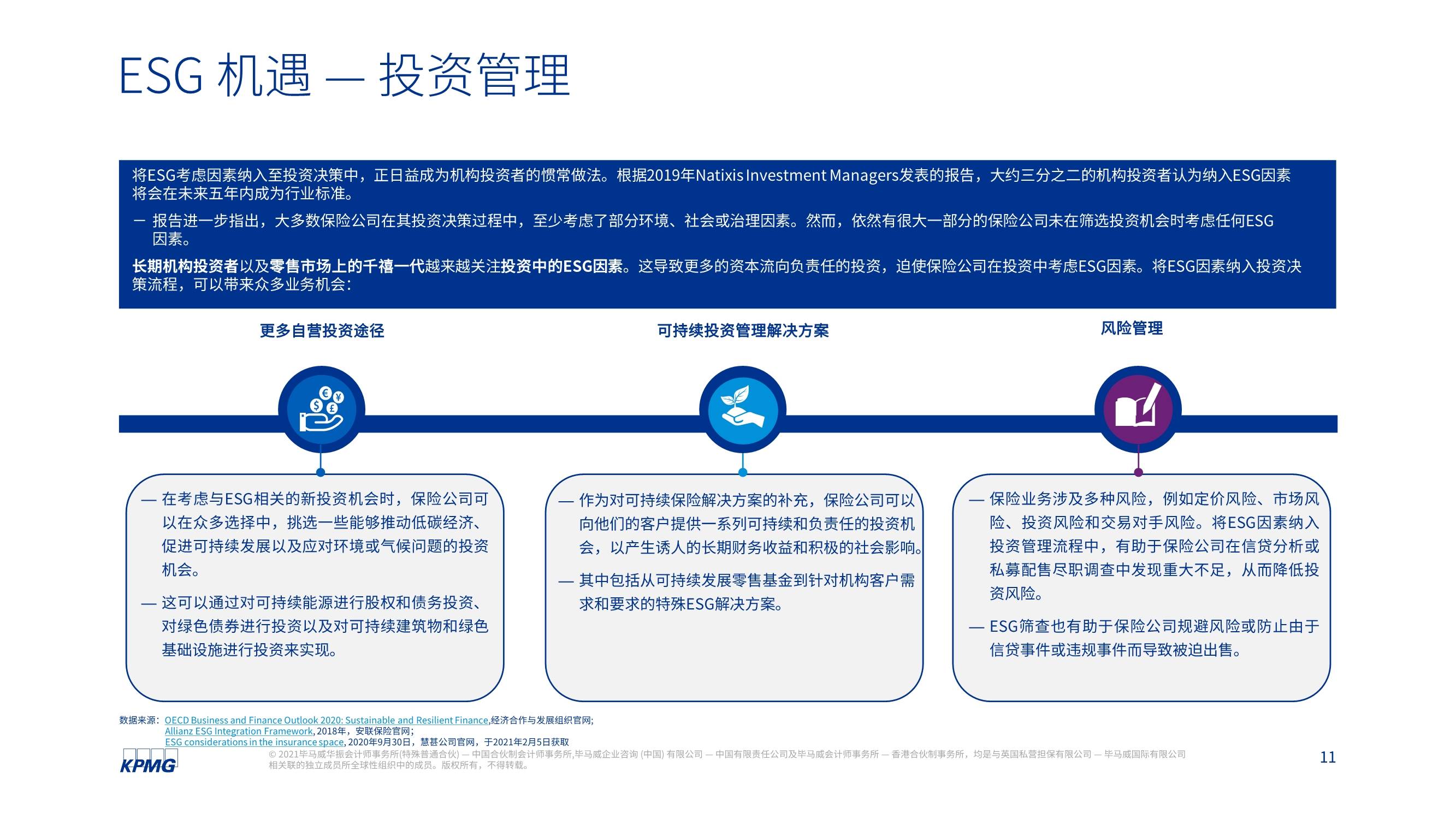 2024新澳门正版免费正题,|精选解释解析落实,关于澳门博彩业的发展与未来趋势，解析澳门博彩业的新机遇与挑战（精选解释解析落实）