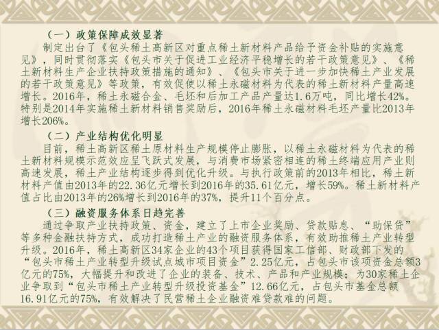 黄大仙综合资料大全精准大仙,|精选解释解析落实,黄大仙综合资料大全与精准解析