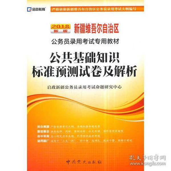 新澳最新最准资料大全,|精选解释解析落实,新澳最新最准资料大全与精选解释解析落实详解