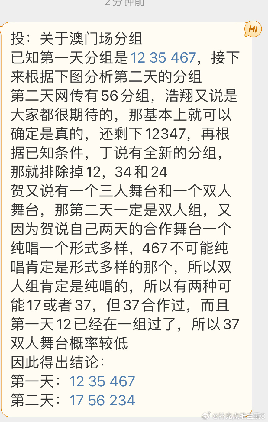 今晚澳门9点35分开奖结果,|精选解释解析落实,今晚澳门9点35分开奖结果，精选解释解析落实