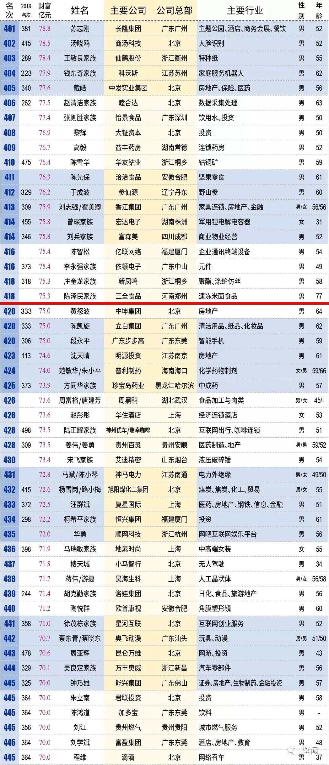 新澳门开奖结果2024开奖记录今晚,|精选解释解析落实,关于新澳门开奖结果、精选解释解析落实的文章