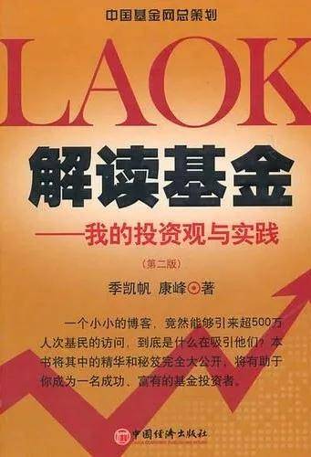 新奥好彩免费资料大全,|精选解释解析落实,警惕新奥好彩免费资料大全背后的风险与挑战——解析落实法律的重要性