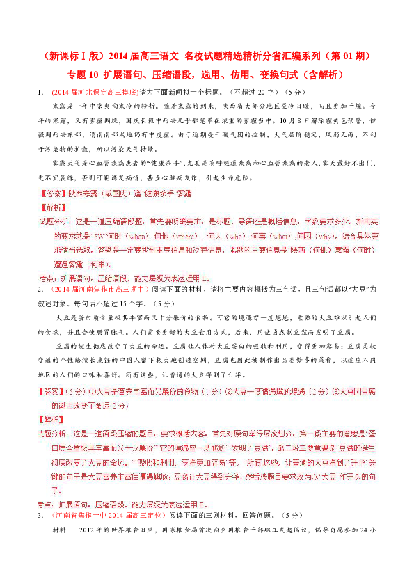 三期必出一期三期资料,|精选解释解析落实,三期必出一期三期资料的精选解析与落实策略