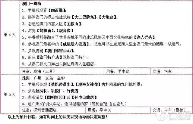 澳门今晚上必开一肖,|精选解释解析落实,澳门今晚上必开一肖——揭秘彩票背后的真相与应对之道