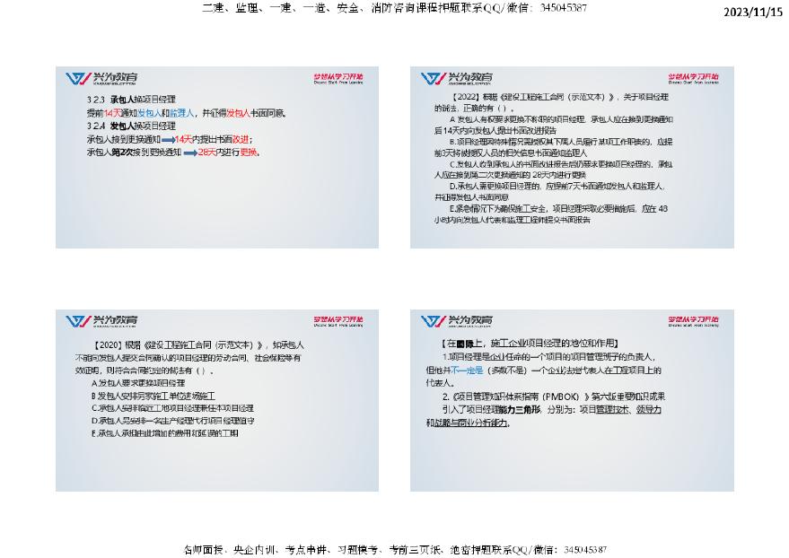 2024年全年资料免费大全,|精选解释解析落实,2024年全年资料免费大全，精选解释解析与落实策略