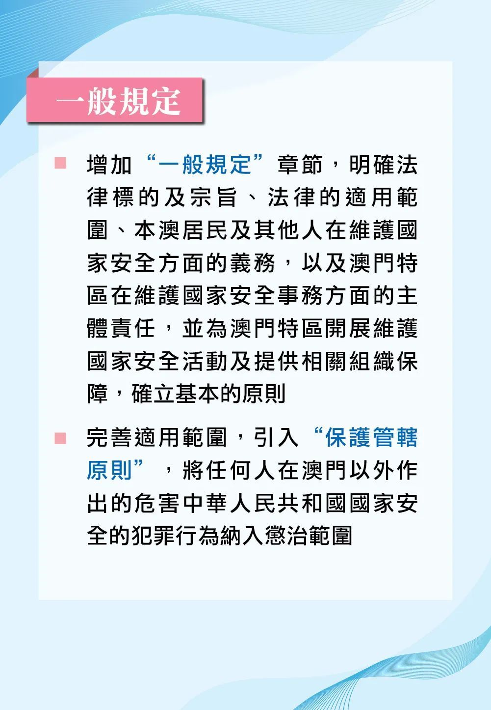 新澳门一码一码100准,|精选解释解析落实,关于新澳门一码一码100准，解析与落实的探讨（警惕违法犯罪风险）