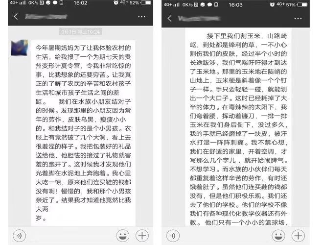 4924全年免费资料大全,|精选解释解析落实,探索与发现，关于4924全年免费资料大全的精选解析与落实策略