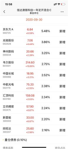 新澳天天开奖资料大全最新版,|精选解释解析落实,新澳天天开奖资料大全最新版与精选解析落实，警惕背后的违法犯罪问题