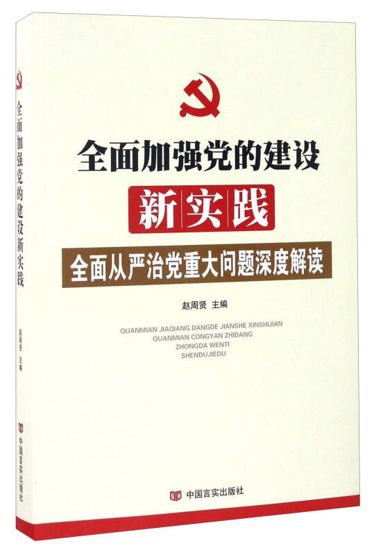 2004新澳正版免费大全,|精选解释解析落实,关于2004新澳正版免费大全的解析与落实——警惕违法犯罪问题的重要性