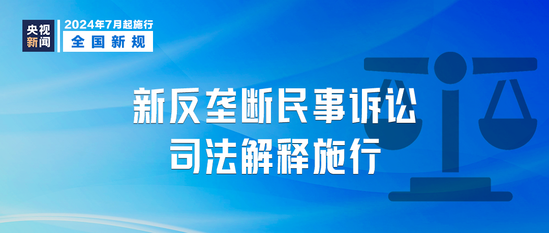 澳门正版精准免费大全,|精选解释解析落实,澳门正版精准免费大全，警惕犯罪风险，守护法治秩序