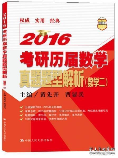 2024新奥正版资料大全,|精选解释解析落实,2024新奥正版资料大全及精选解释解析落实详解