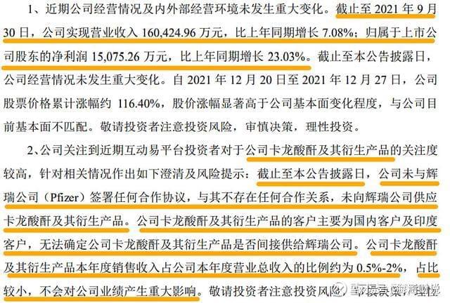 2024正版资料免费公开,|精选解释解析落实,迎接变革，2024正版资料免费公开，精选解析落实的深度解读