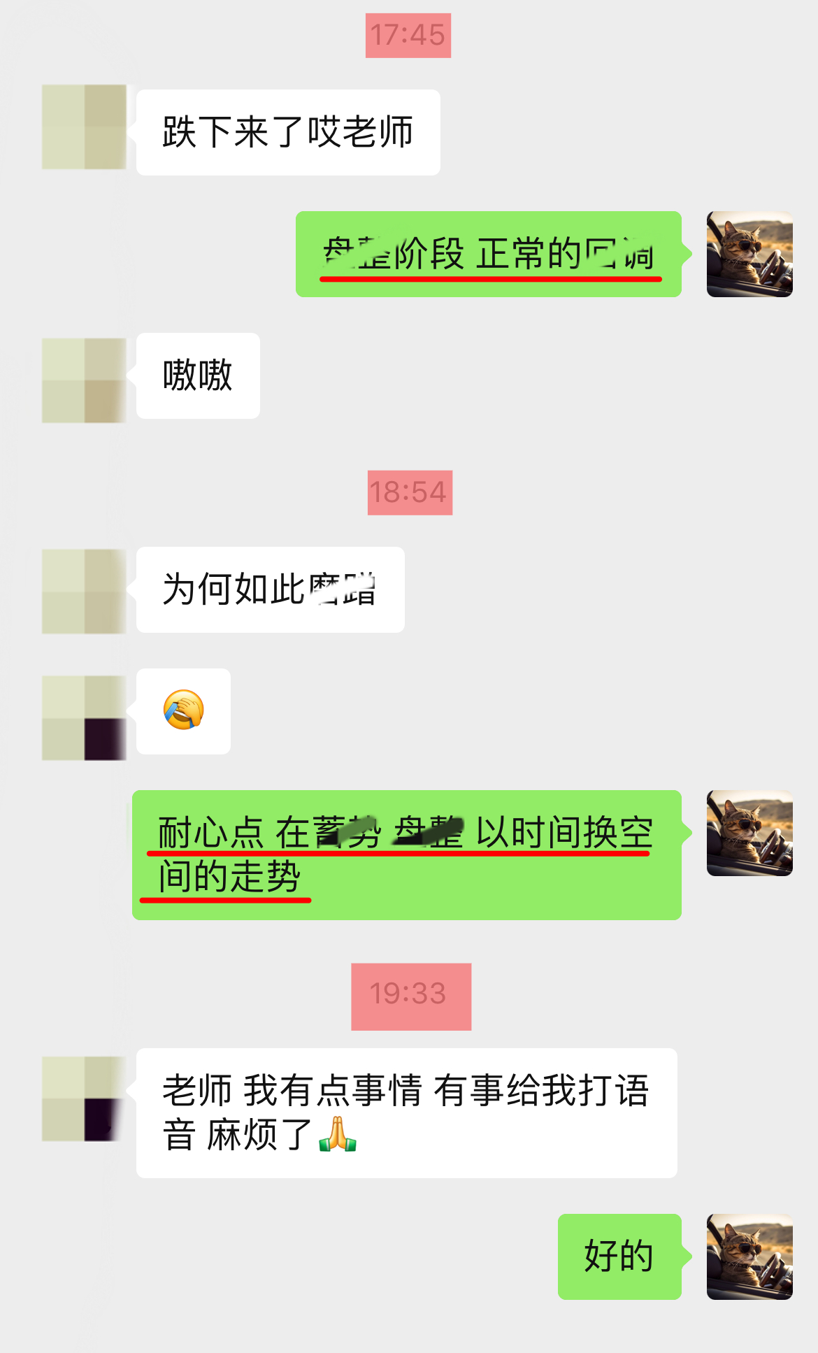 白小姐449999精准一句诗,|精选解释解析落实,白小姐449999精准一句诗与精选解释解析落实