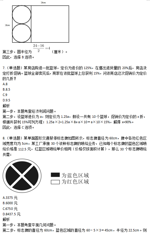 2024年天天开好彩资料,|精选解释解析落实,2024年天天开好彩资料解析与落实策略