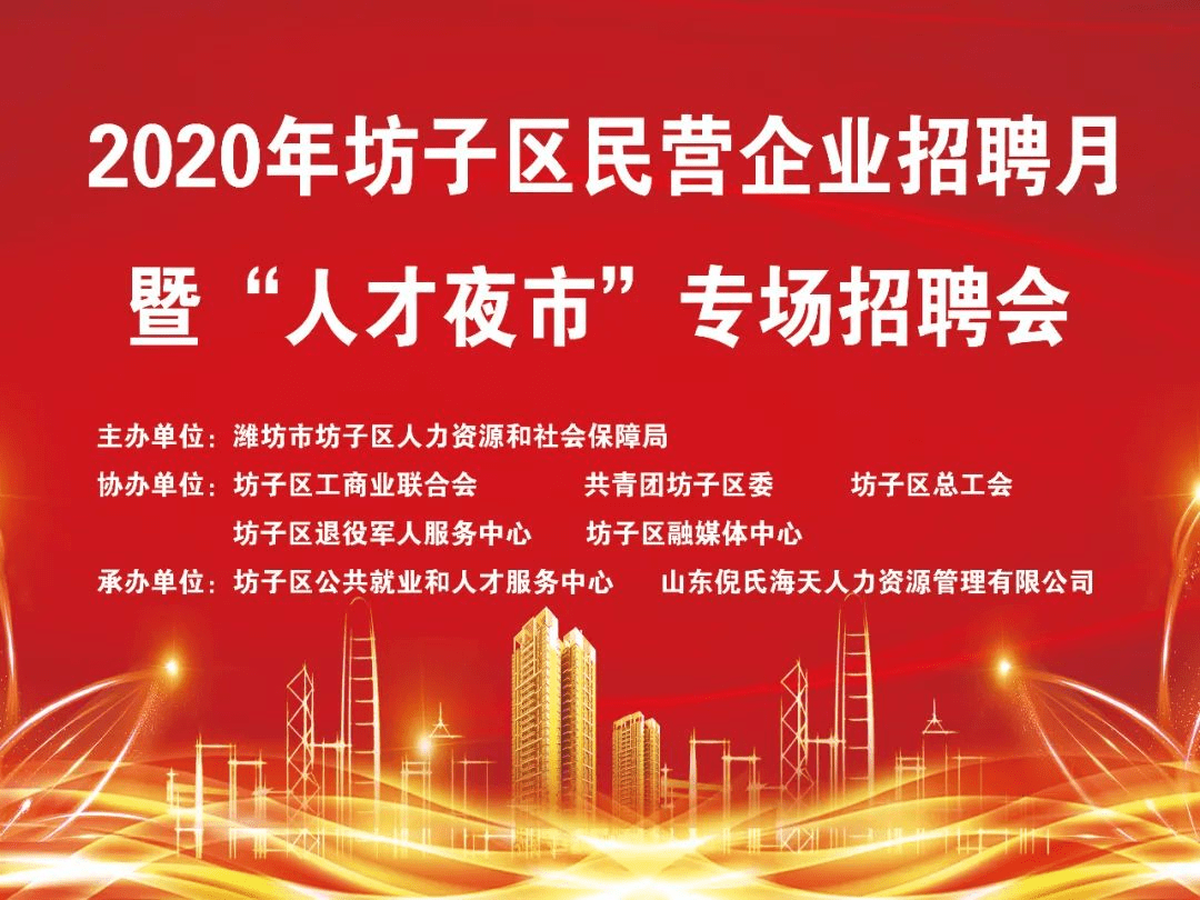 洛阳东方日升最新招聘,洛阳东方日升最新招聘启事，探寻人才，共铸辉煌