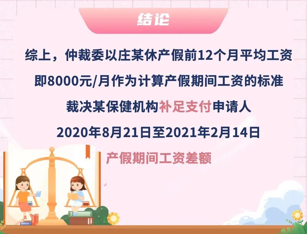 广州二胎产假最新政策,广州二胎产假最新政策详解