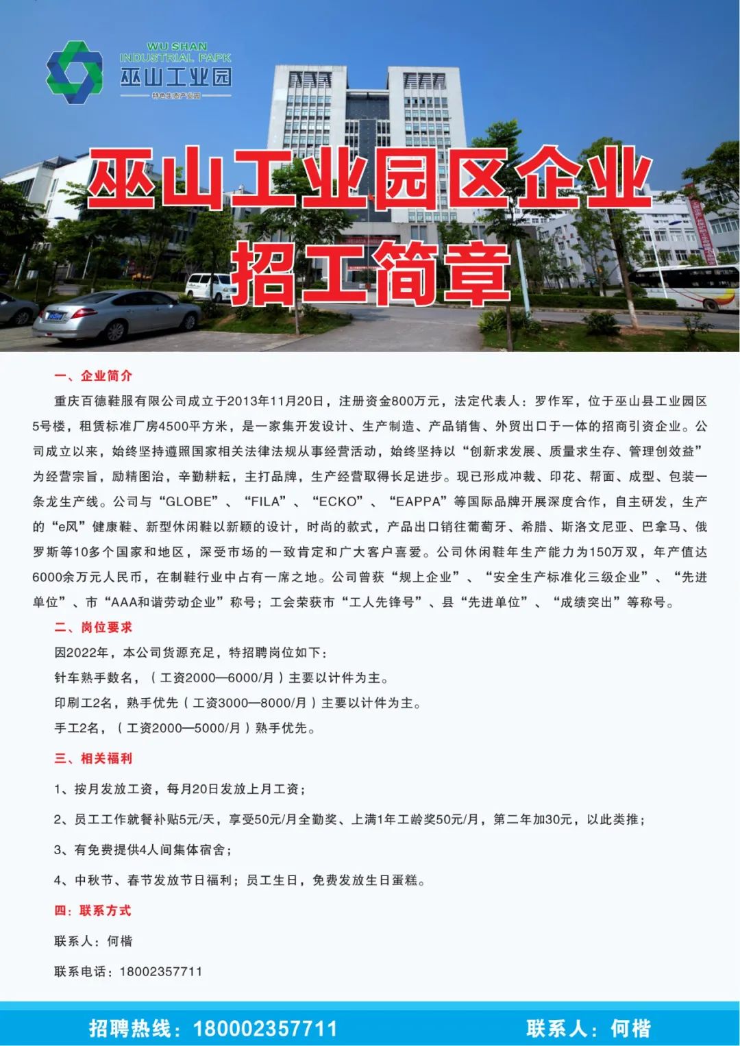 汤山工业园最新招聘,汤山工业园最新招聘动态及职业机遇展望