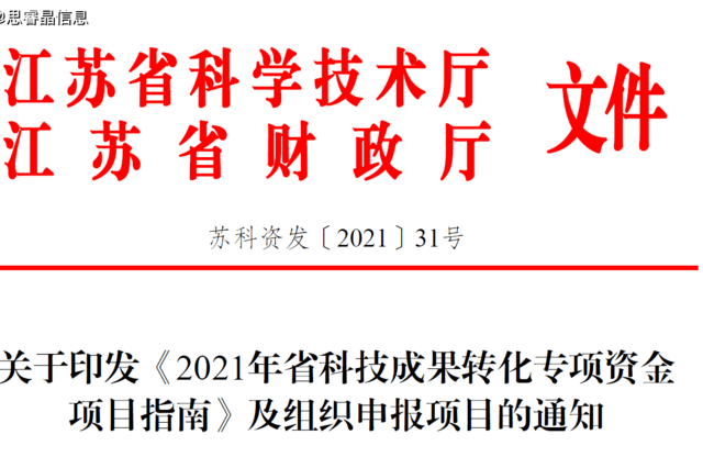 精功科技收购最新消息,精功科技收购最新消息，迈向更高层次的战略布局