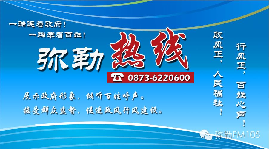 云南弥勒市最新招聘网,云南弥勒市最新招聘网，职业发展的新天地