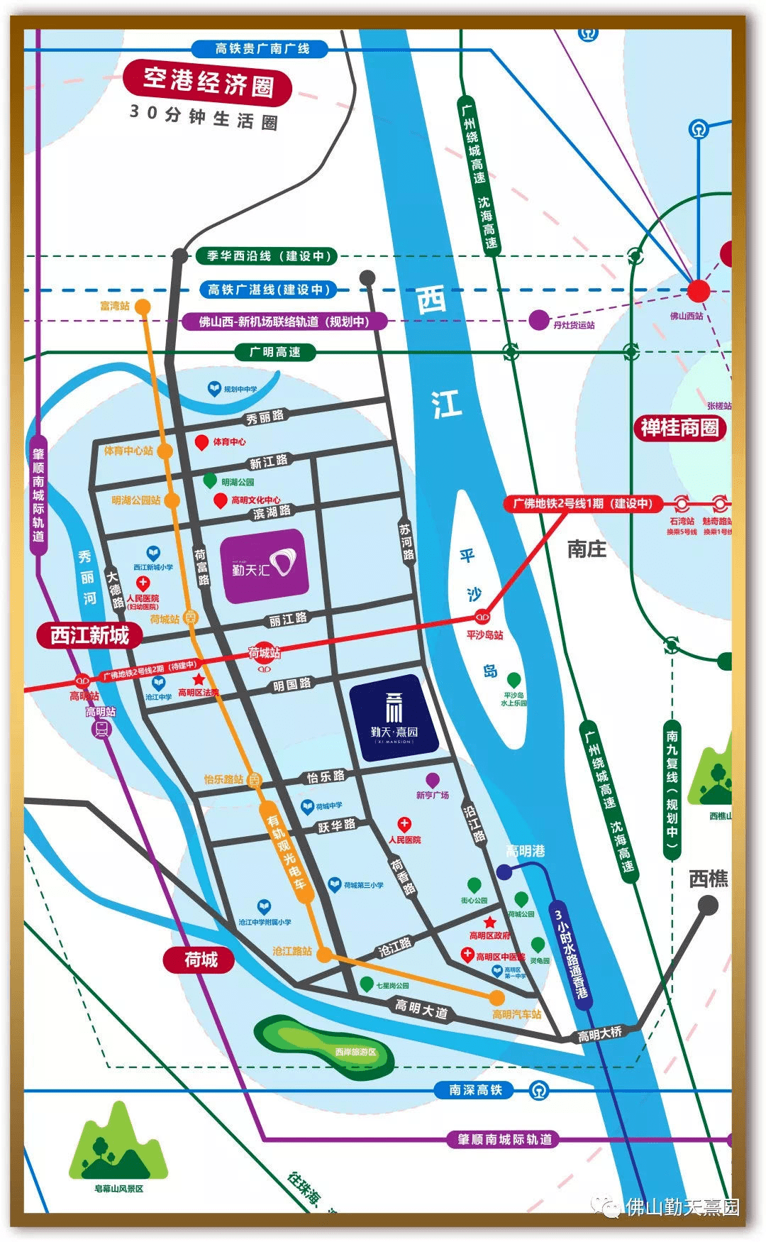 宝荷片区最新消息,宝荷片区最新消息，城市发展的蓬勃新动力