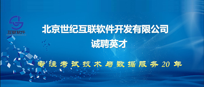 苏州英才网最新招聘信息,苏州英才网最新招聘信息，探索苏州的职场机遇