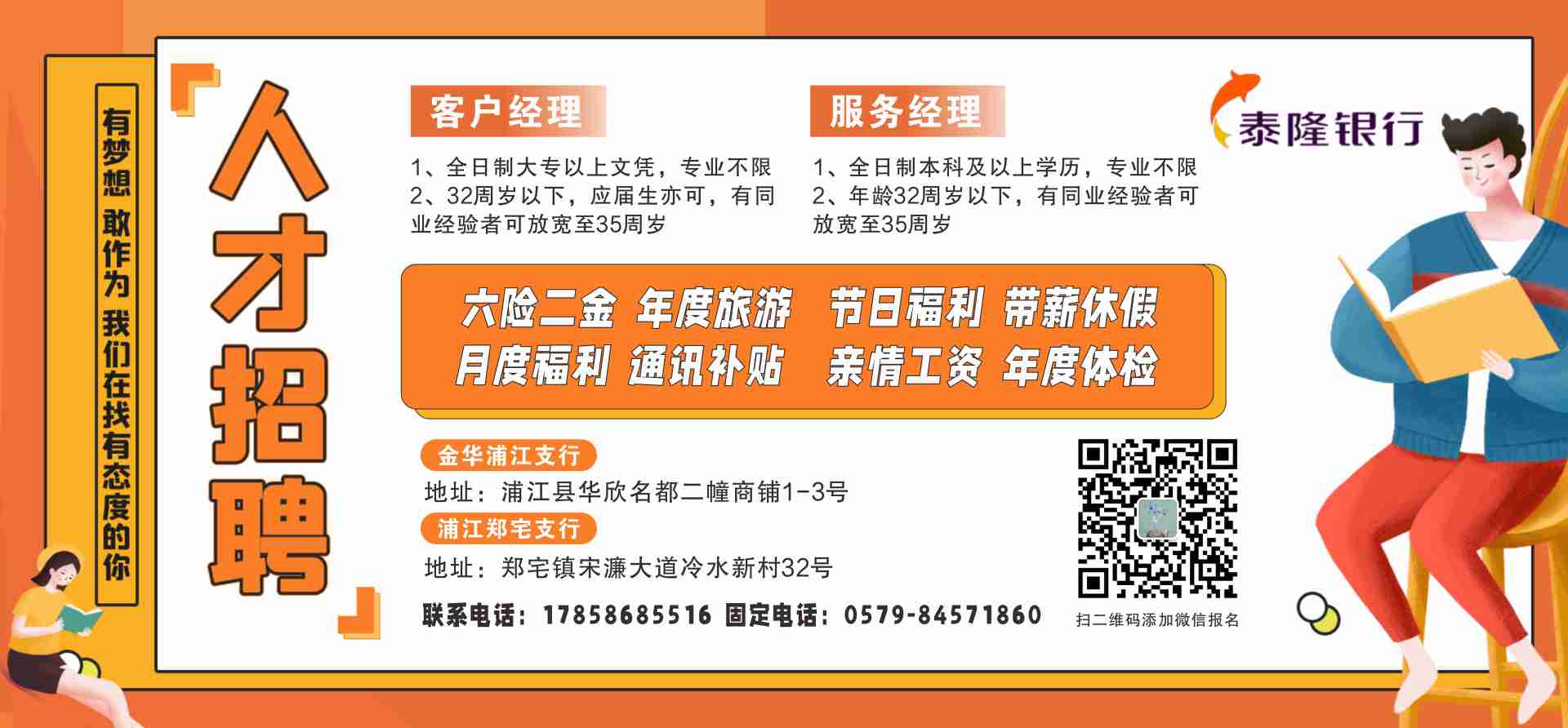 盈江招聘网最新招聘,盈江招聘网最新招聘动态深度解析