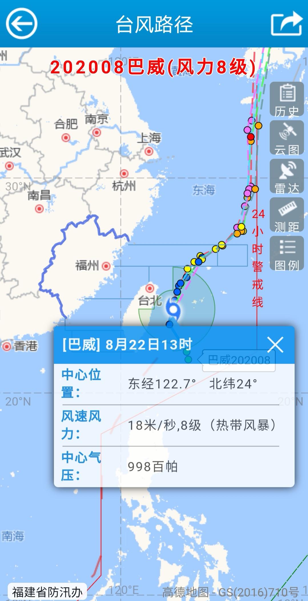 台风8号最新消息,台风8号最新消息，影响范围及应对措施全面解析