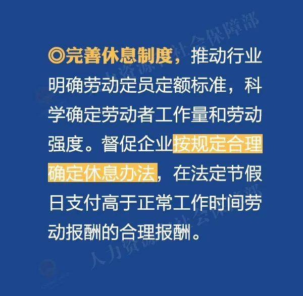 最新工会法,最新工会法，重塑劳动者权益保障的基石