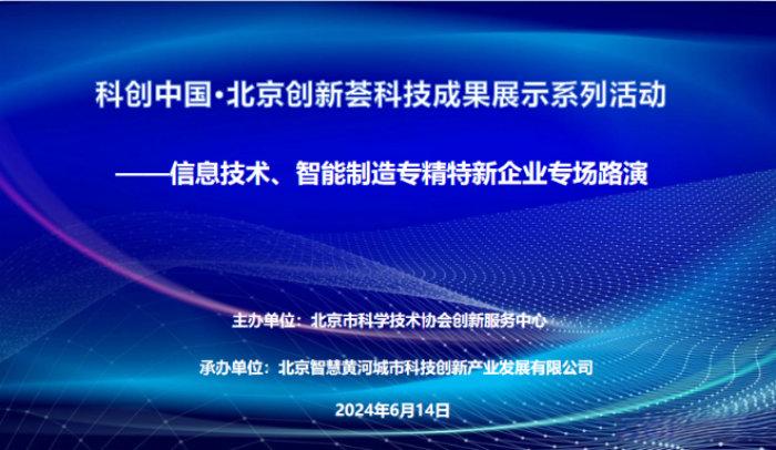 最新双簧,最新双簧技术，革新与应用展望