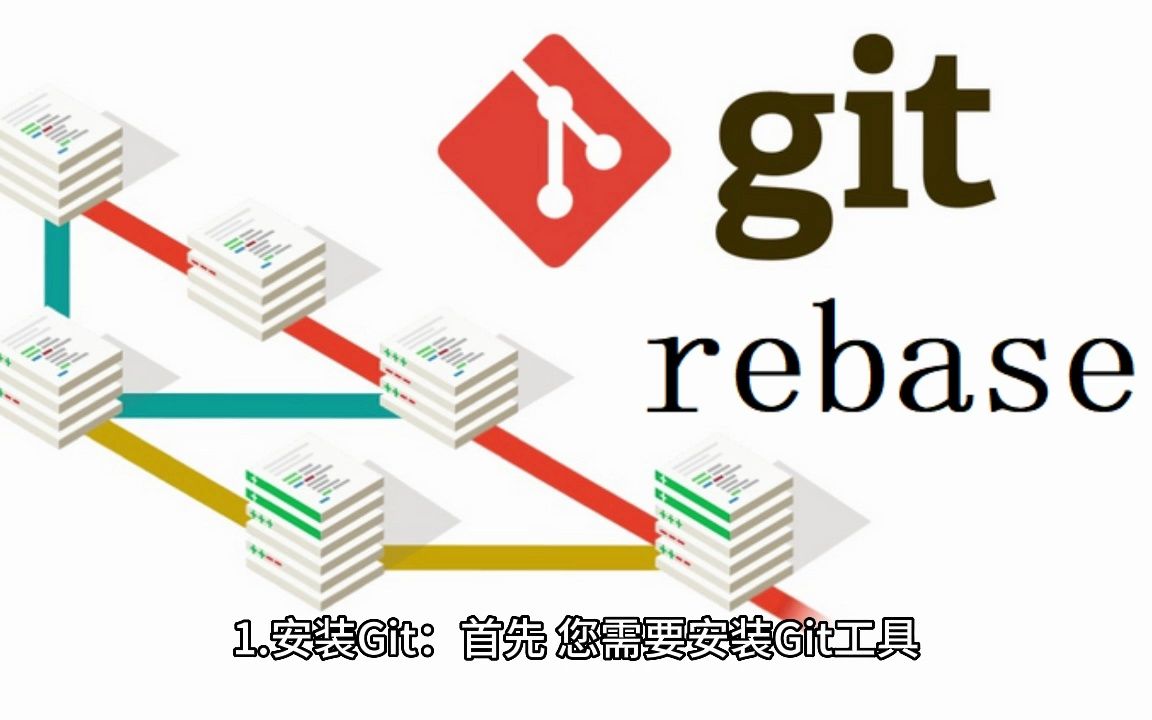 git 最新版本,Git最新版本，掌握最新技术，提升开发效率