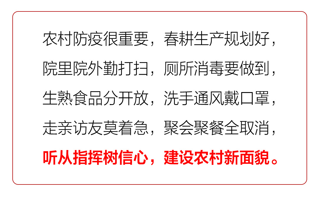 山东疫情今天最新消息,山东疫情今天最新消息，坚定信心，共克时艰