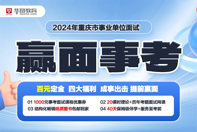 重庆招聘网最新招聘信息,重庆招聘网最新招聘信息概览