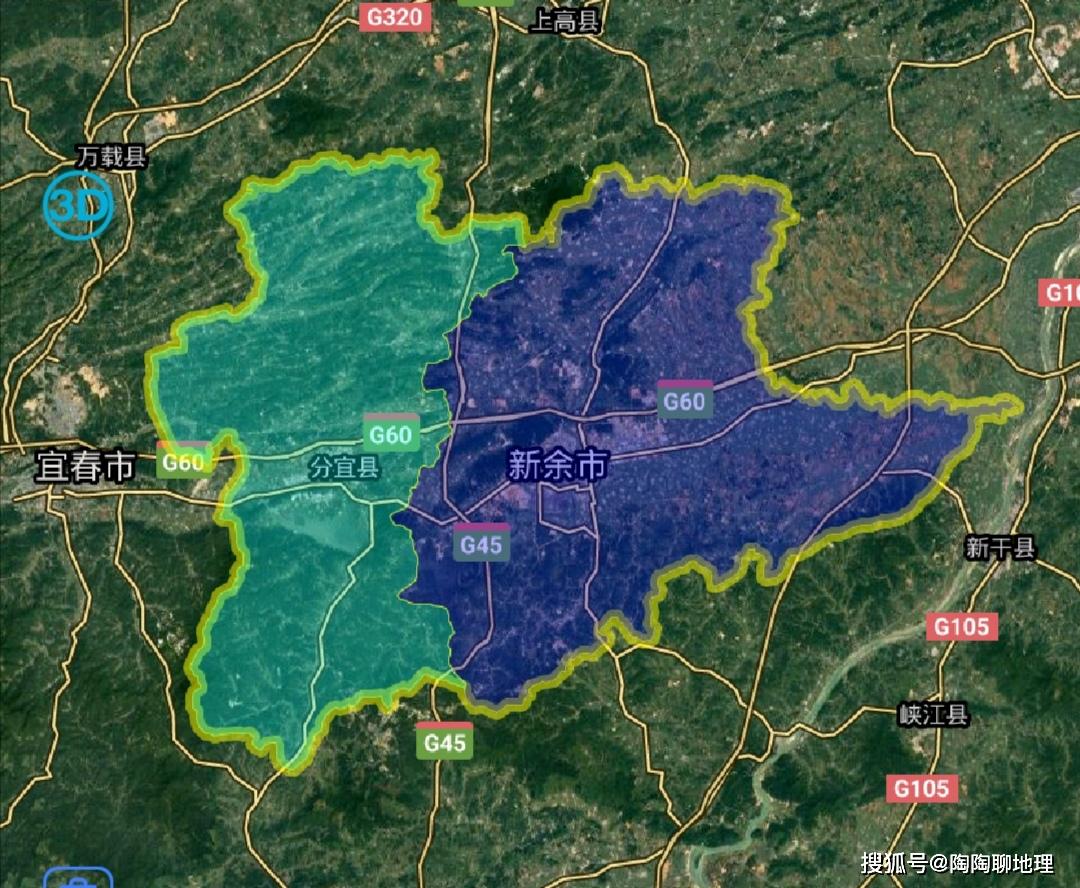 新余市最新消息,新余市最新消息全面解读