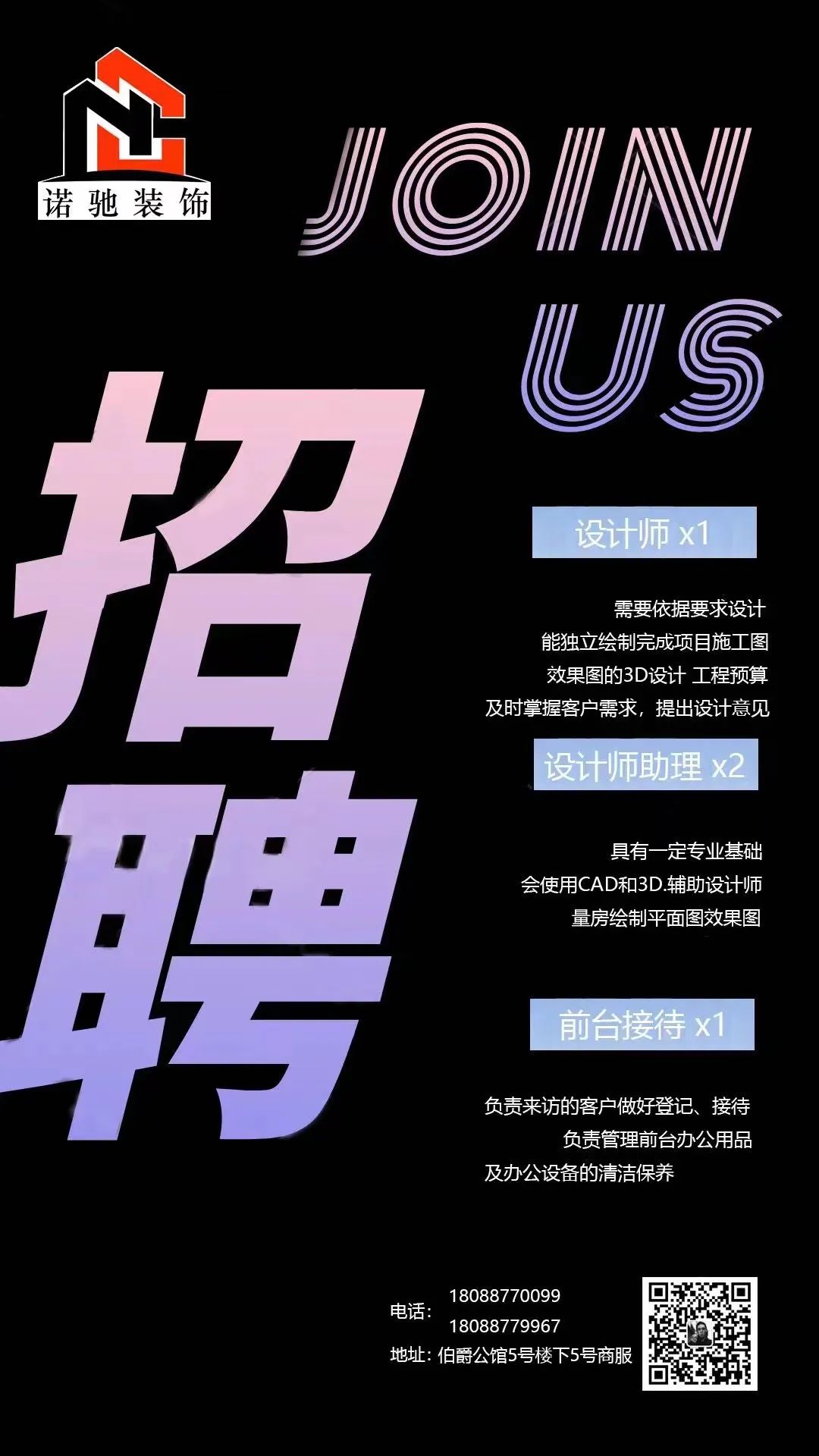 双城招聘最新招聘信息,双城招聘最新招聘信息概览