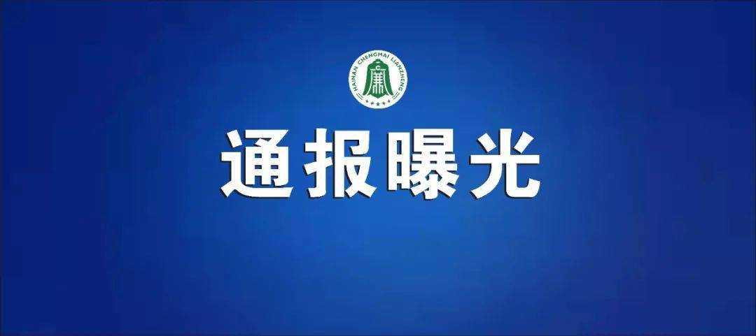 天堂网资源最新版,天堂网资源最新版与涉黄问题的警示教育文章