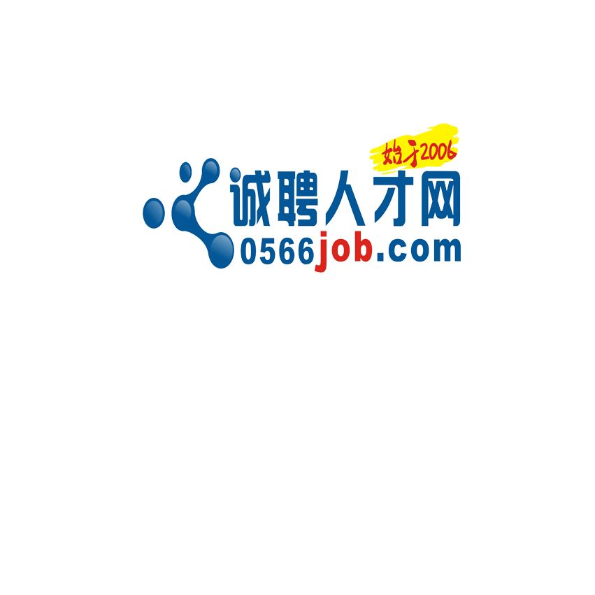 池州招聘信息最新招聘,池州招聘信息最新招聘动态及其影响