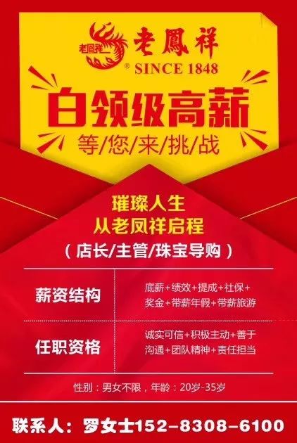 双流最新招聘信息,双流最新招聘信息概览