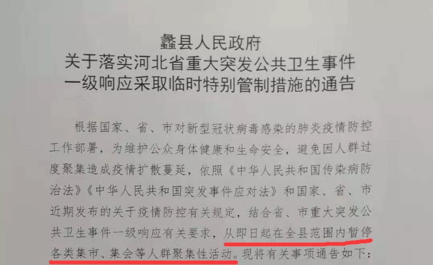 蠡县招聘网最新招聘,蠡县招聘网最新招聘动态，把握机会，共创未来