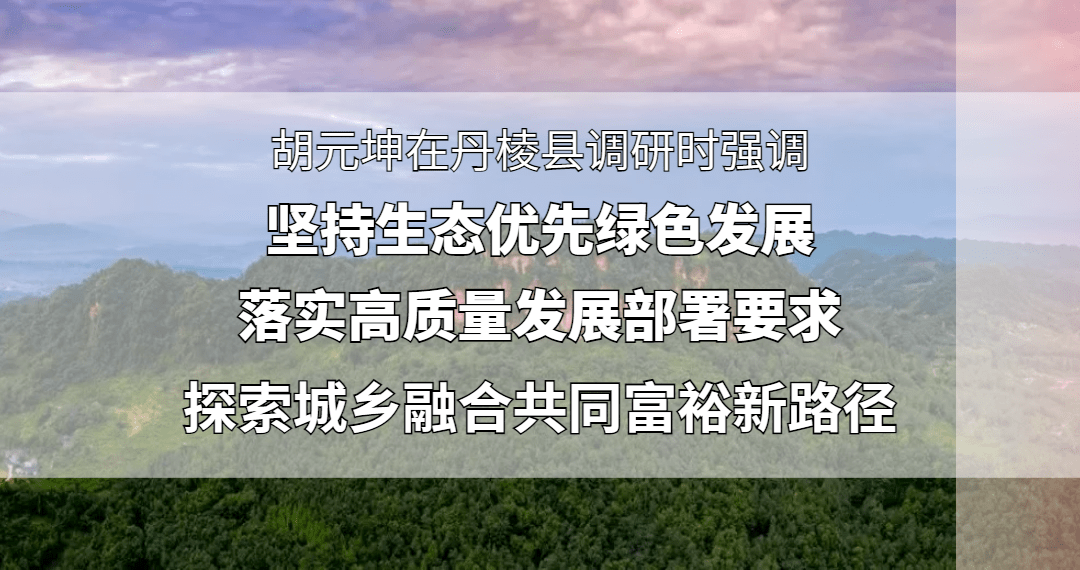 青青草最新在,青青草最新动态，探索自然生态与绿色发展的融合之路