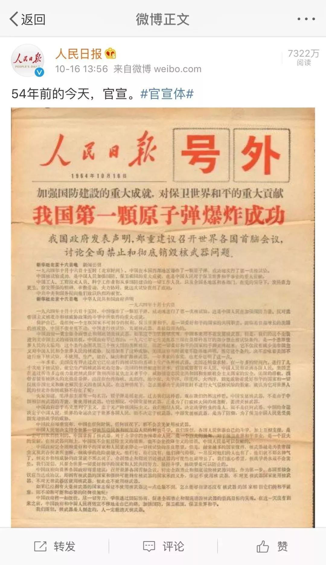 最新的网络用语,最新的网络用语，探索新潮词汇的世界