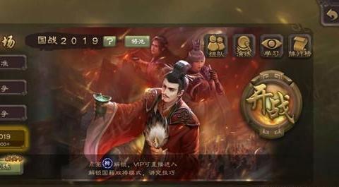 三国杀最新版本下载,三国杀最新版本下载攻略及体验分享