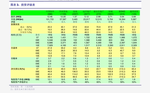 台湾最新资讯,台湾最新资讯概览