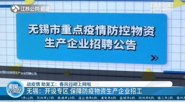 高校招聘网最新招聘,高校招聘网最新招聘动态深度解析