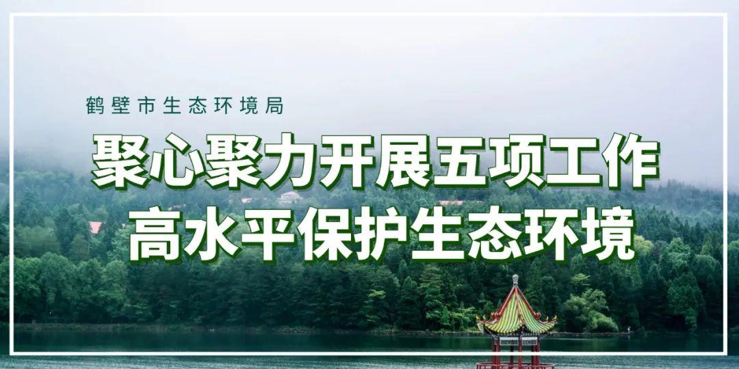 鹤辉高速最新消息,鹤辉高速最新消息，进展顺利，期待早日通车