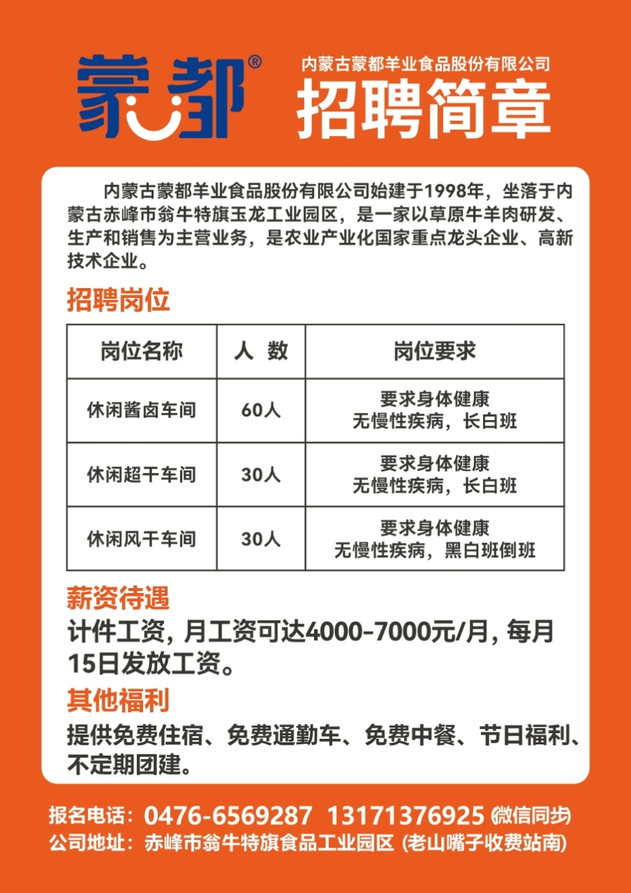 建瓯招聘网最新招聘,建瓯招聘网最新招聘动态