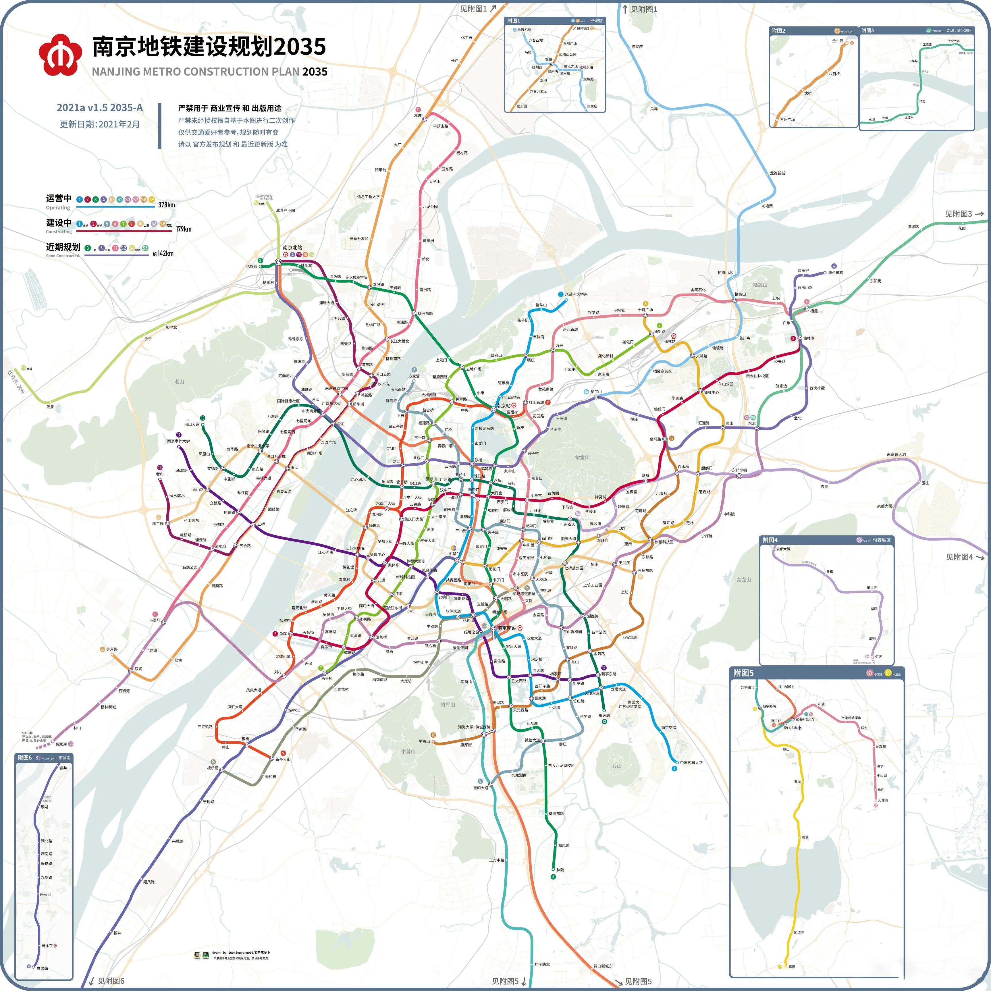 南京地铁最新线路图,南京地铁最新线路图概览