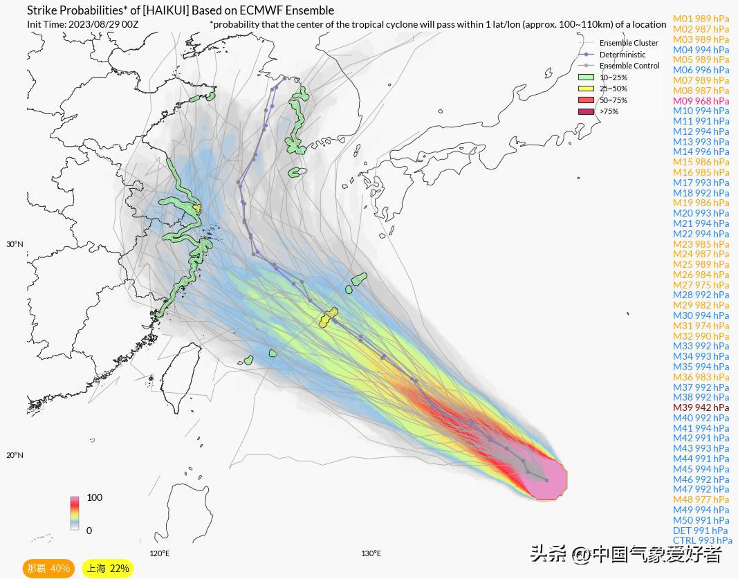 台风最新消息地图,台风最新消息地图，掌握台风动态，保障安全