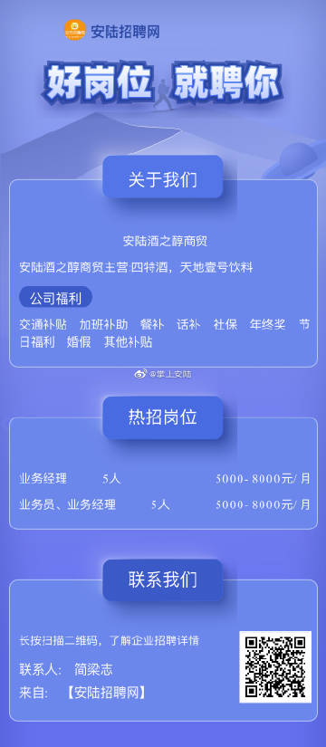 蔡甸招聘网最新招聘,蔡甸招聘网最新招聘动态及其影响